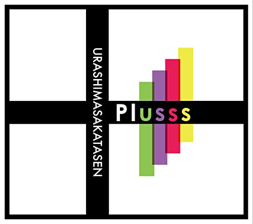 DVD】「浦島坂田船 SUMMER TOUR 2023 Plusss」ライブDVD – 浦島