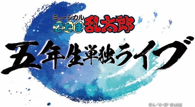 予約受付中 – 赤い熊さんオンラインショップ
