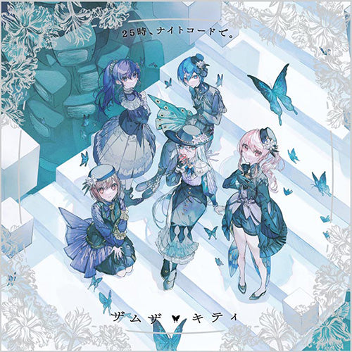 オリ特付/新品】 ザムザ/キティ CD 25時、ナイトコードで。7th Single