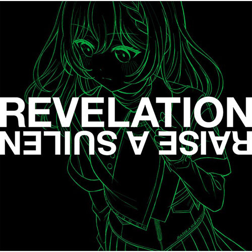 【オリ特付・初回生産分/予約】 REVELATION LOCK Ver. CD RAISE A SUILEN