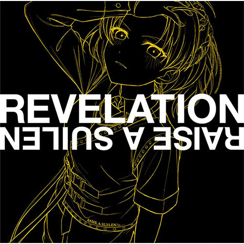 【オリ特付・初回生産分/予約】 REVELATION MASKING Ver. CD RAISE A SUILEN