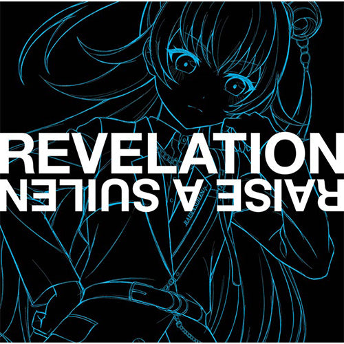 【オリ特付・初回生産分/新品】 REVELATION CHU² Ver. CD RAISE A SUILEN