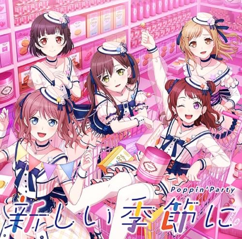 オリ特付/新品】 新しい季節に Blu-ray付生産限定盤 CD Poppin