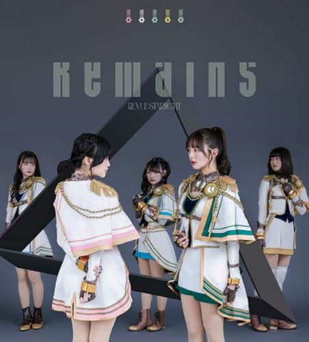 【オリ特付・初回生産分/新品】 Remains/夢のプレリュード【Blu-ray付生産限定盤】 CD シークフェルト音楽学院中等部