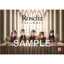 画像をギャラリービューアに読み込む, 【オリ特付・初回生産分/新品】 Für immer 通常盤 CD Roselia
