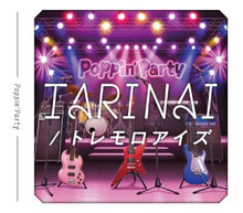画像をギャラリービューアに読み込む, 【オリ特付・初回生産分/予約】 TARINAI/トレモロアイズ Blu-ray付生産限定盤 CD Poppin&#39;Party
