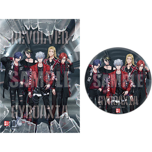 特典 CD 限定 Argonavis アルゴナビス GYROAXIA