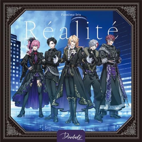 【オリ特】【同時購入特典】【予約】 Réalité【通常盤】 CD Fantôme Iris