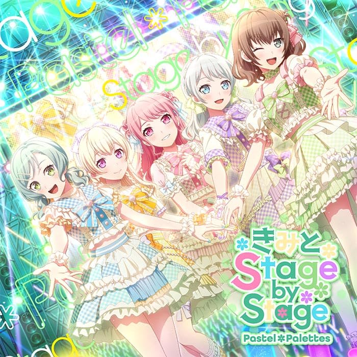 【オリ特付】【初回生産分】【新品】 きみと Stage by Stage【Blu-ray付生産限定盤】 CD Pastel*Palettes