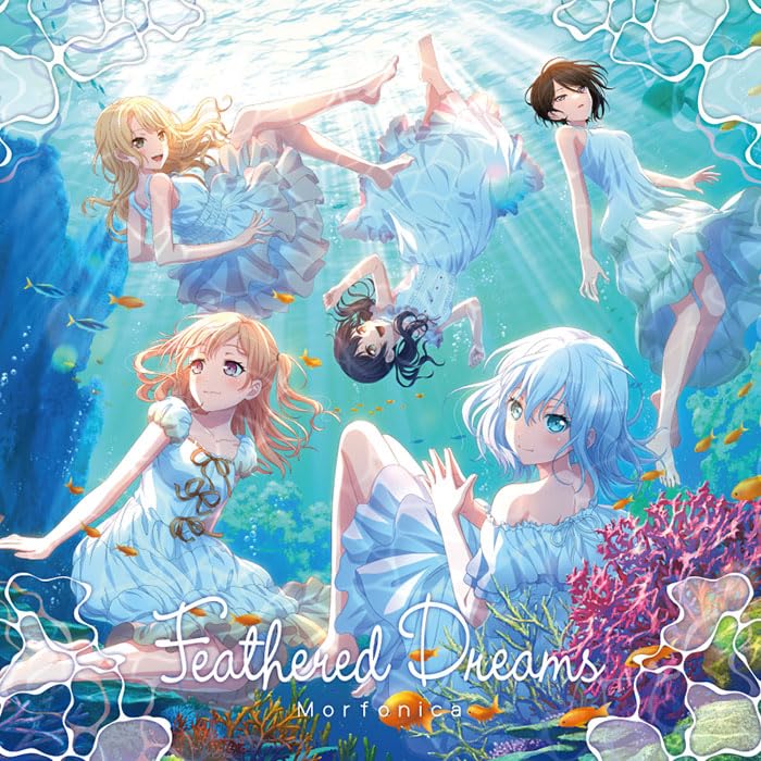 【オリ特付】【初回生産分】【予約】 Feathered Dreams (通常盤) CD Morfonica