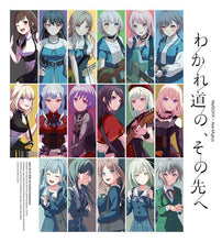 画像をギャラリービューアに読み込む, 【オリ特付】【Blu-ray】【予約】 MyGO!!!!!×Ave Mujica合同ライブ「わかれ道の、その先へ」Blu-ray 【完全生産限定版】
