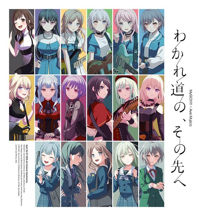 オリ特付】【Blu-ray】【新品】 MyGO!!!!!×Ave Mujica合同ライブ