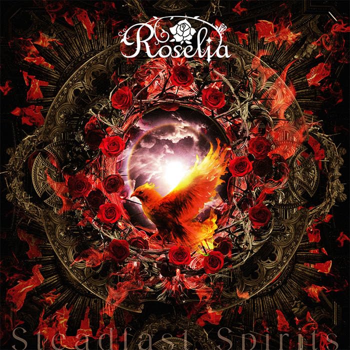 【オリ特付】【初回生産分】【予約】 Steadfast Spirits 通常盤 CD Roselia 2025/11/19