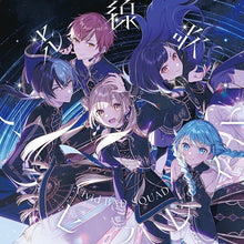 画像をギャラリービューアに読み込む, 【オリ特付】【連動特典対象】【予約】 光線歌/アクセラレイト CD Vivid BAD SQUAD 12th Single 2026/04/15
