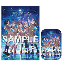画像をギャラリービューアに読み込む, 【オリ特付】【同時購入特典対象】【予約】 Poppin&#39;Party 10th Anniversary LIVE 「ホシノコドウ」 完全生産限定版 Blu-ray 2025/12/24
