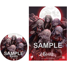 画像をギャラリービューアに読み込む, 【オリ特付】【特典CD付】【予約】 &#39;S&#39; The Way  Sophie��� (Blu-ray付生産限定盤) CD Ave Mujica 2025/12/10
