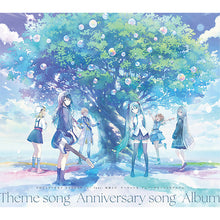 画像をギャラリービューアに読み込む, 【オリ特付】【初回生産分】【予約】 プロジェクトセカイ カラフルステージ! feat. 初音ミク テーマソング・アニバーサリーソングアルバム CD 2025/12/10
