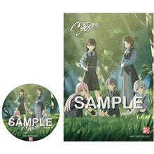 画像をギャラリービューアに読み込む, 【オリ特付】【同時購入特典対象】【予約】 静降想 Blu-ray付生産限定盤A CD MyGO!!!!! 2025/12/03
