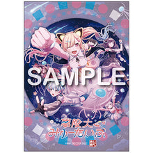 画像をギャラリービューアに読み込む, 【オリ特付】【初回生産分】【予約】 超惑星Xへの旅 CD 夢限大みゅーたいぷ 2026/05/13
