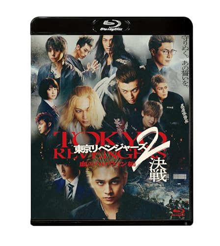 【新品】 東京リベンジャーズ2 血のハロウィン編 -決戦- スタンダード・エディション Blu-ray