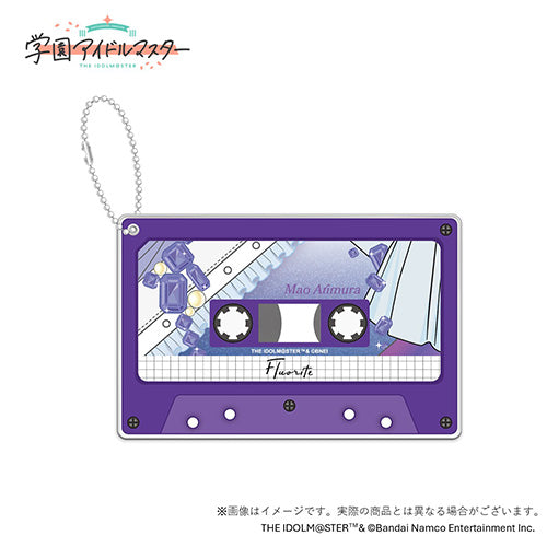 【予約】 学園アイドルマスター  初星学園レトロコレクション 公式カセットテープ風アクリルキーホルダー【有村麻央】 20250331