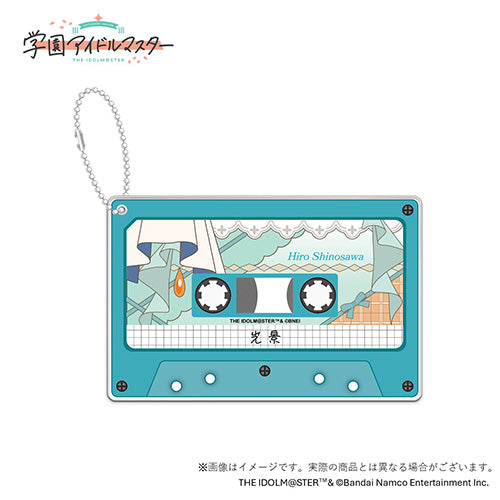 【予約】 学園アイドルマスター  初星学園レトロコレクション 公式カセットテープ風アクリルキーホルダー【篠澤広】 20250331