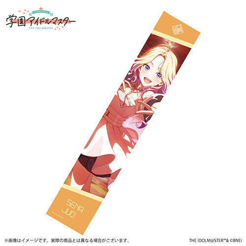 【予約】 学園アイドルマスター 公式マフラータオル 十王星南 A 20250602