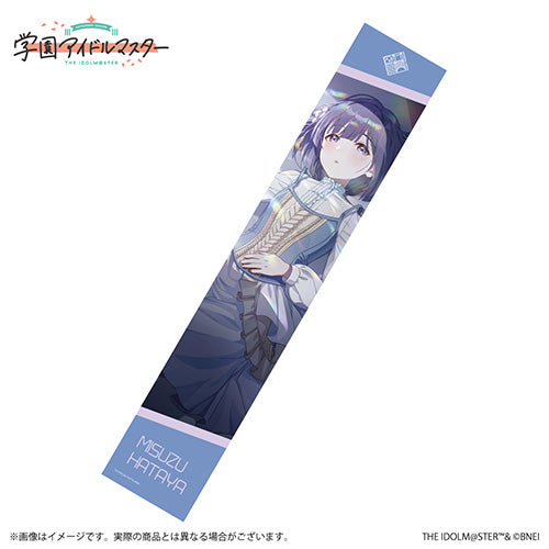 【予約】 学園アイドルマスター 公式マフラータオル 秦谷美鈴 B 20250602