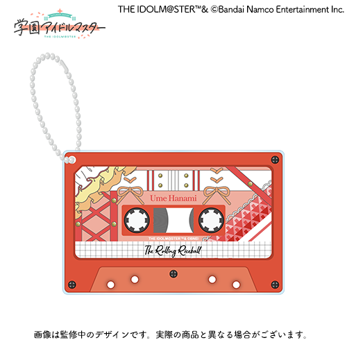 【予約】 学園アイドルマスター 初星学園レトロコレクション 第2弾 公式カセットテープ風アクリルキーホルダー【花海 佑芽】 20251209 2026/01/31