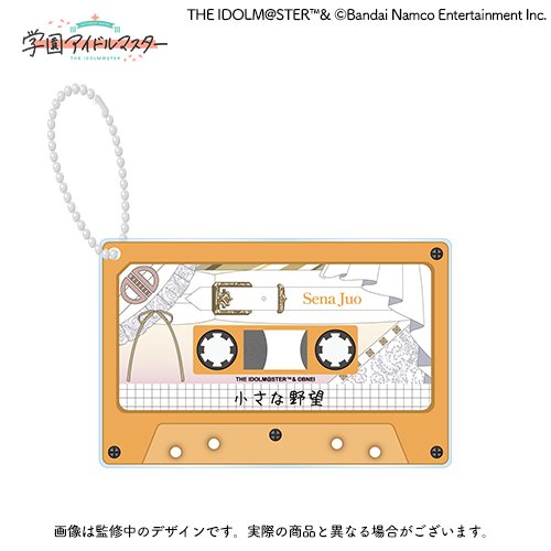 【予約】 学園アイドルマスター 初星学園レトロコレクション 第2弾 公式カセットテープ風アクリルキーホルダー【十王 星南】 20251209 2026/01/31