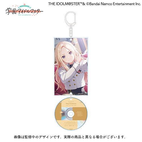 【予約】 学園アイドルマスター 初星学園レトロコレクション 第2弾 公式8cmCD風アクリルキーホルダー【十王 星南】 20251209 2026/01/31