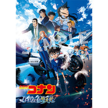 画像をギャラリービューアに読み込む, 【特典付】【Blu-ray】【予約】 劇場版｢名探偵コナン ハイウェイの堕天使｣ 通常盤 Blu-ray
