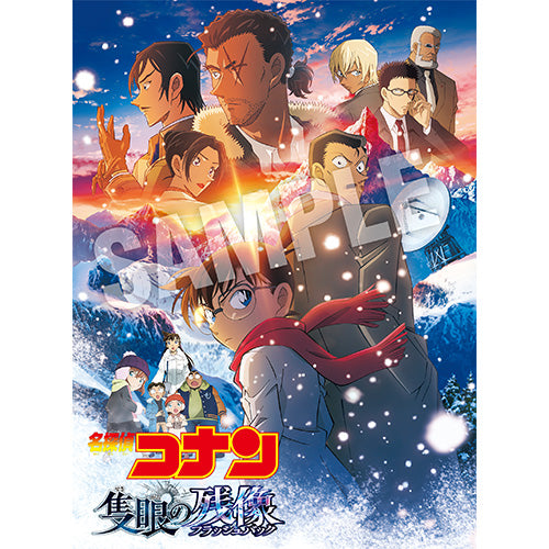 特典付】【DVD】【新品】 劇場版｢名探偵コナン 隻眼の残像(フラッシュ