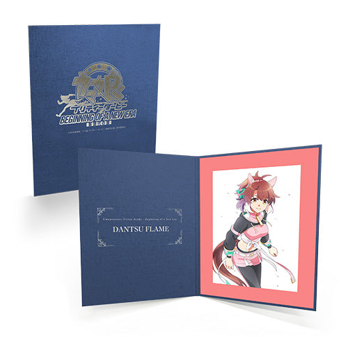 ウマ娘 新時代の扉 キャラファインフォリオ ダンツフレーム 新品】劇場版『ウマ娘 プリティーダービー 新時代の扉』 キャラ