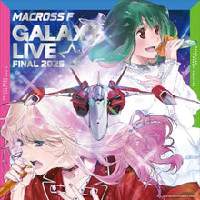 画像をギャラリービューアに読み込む, 【オリ特付】【Blu-ray】【予約】 マクロスF ギャラクシーライブ☆ファイナル 2025 [完全生産限定・ヤックデカルチャー特装盤 ] Blu-ray 2026/04/29
