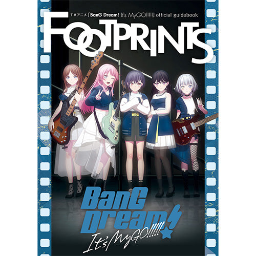 【非売品】バンドリBang Dream! It's MyGO!!!!! ポスター BanG Dream! It's MyGO!!!!! 布ポスター | BanG Dream