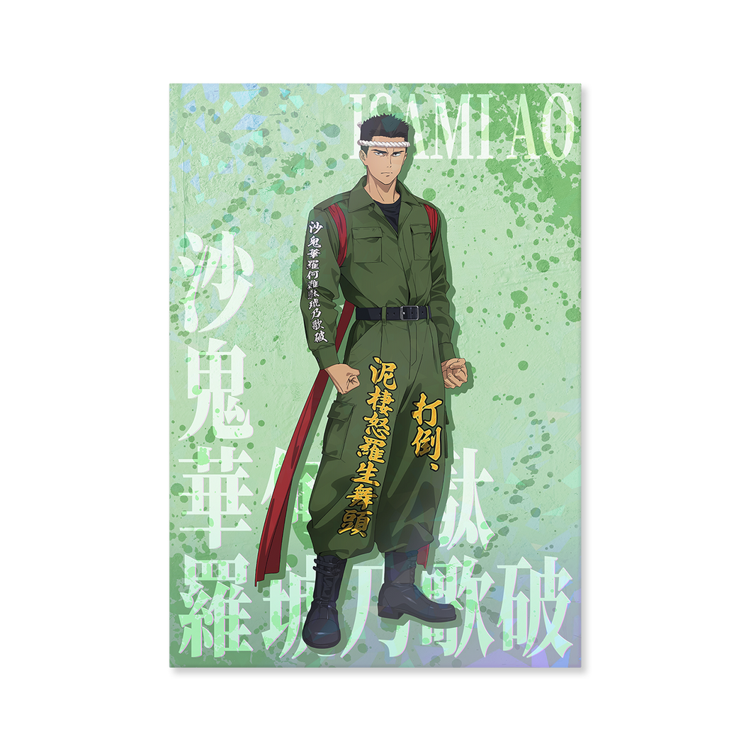 【予約】 オリジナルTVアニメ「勇気爆発バーンブレイバーン」キャラファインパネル イサミ・アオ 特攻服ver. 20251106 2026/01/31