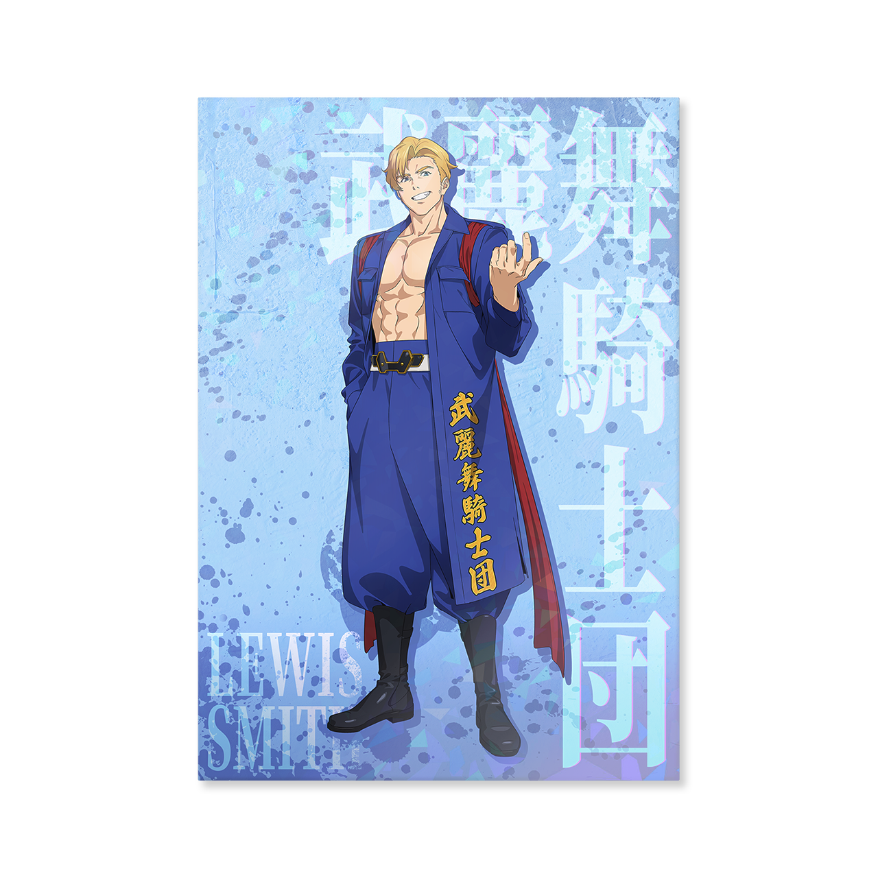 「勇気爆発バーンブレイバーン」ベッドカバー（ルイス・スミス） 新品】 オリジナルTVアニメ「勇気爆発バーンブレイバーン」キャラ