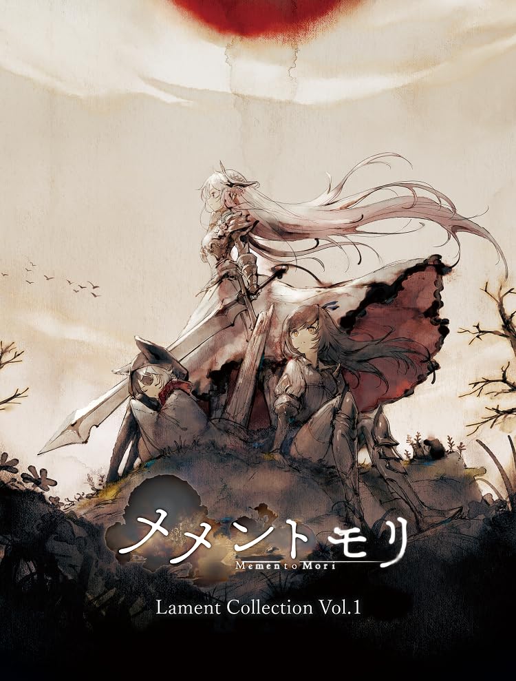 Amazon.co.jp: メメントモリ CD 特典カード サブリナ : 文房具
