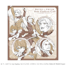 画像をギャラリービューアに読み込む, 【新品】 ティザービジュアル缶バッジセット KING OF PRISM-Your Endless Call- 佐賀
