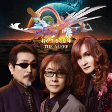 画像をギャラリービューアに読み込む, 【新品】 君が生きる意味(初回限定盤A)(Blu-ray Disc付) CD ALFEE 佐賀
