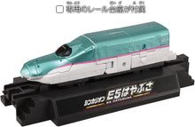 画像をギャラリービューアに読み込む, 【新品】 プラレール 10周年記念 シンカリオン E5はやぶさ 佐賀
