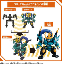 画像をギャラリービューアに読み込む, 【新品】 ブロックロス 風神丸 佐賀
