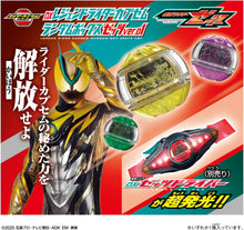 画像をギャラリービューアに読み込む, 【ランダム】【新品】 仮面ライダーゼッツ DXレジェンドライダーカプセムランダムボックス ゼッツver.01 佐賀

