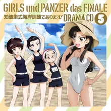 画像をギャラリービューアに読み込む, 【新品】 アニメ『ガールズ&amp;パンツァー 最終章』ドラマCD5 CD ガールズ&amp;パンツァー 佐賀
