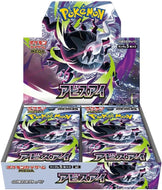 【未開封BOX】【新品】 ポケモンカードゲーム MEGA 拡張パック アビスアイ BOX 佐賀