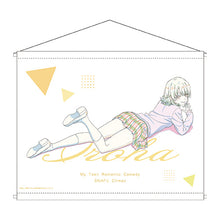 画像をギャラリービューアに読み込む, 【新品】 やはり俺の青春ラブコメはまちがっている。完 B2タペストリー -これからも、ずっと 原画シリーズ いろは 佐賀
