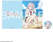 画像をギャラリービューアに読み込む, 【新品】 「時々ボソッとロシア語でデレる隣のアーリャさん」クリアファイル&amp;缶バッジセット ティザービジュアル第2弾ver. 佐賀
