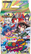 【新品】 デュエル・マスターズTCG DM25-SP2 キャラプレミアムデッキ ドラゴン娘になりたくないっ! はじけろスポーツ!青春☆ワールドカップ!! 佐賀