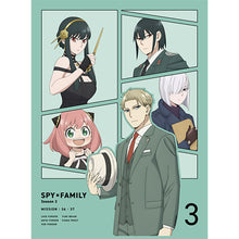 画像をギャラリービューアに読み込む, 【DVD】【新品】 SPY×FAMILY Season 2 Vol.3 初回生産限定版 DVD 佐賀
